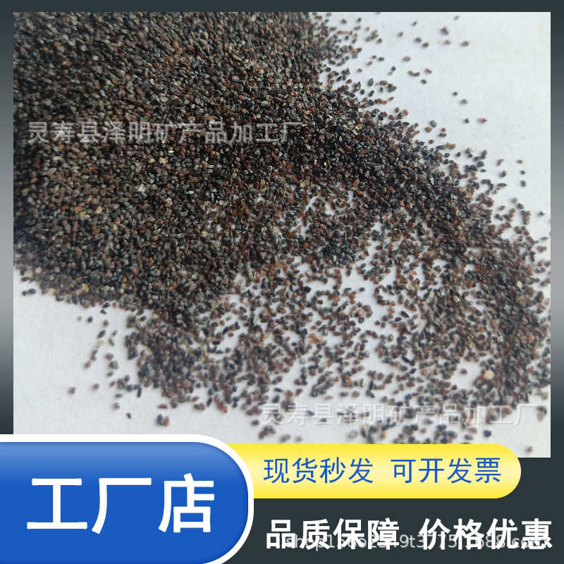 厂家现货供应金刚砂磨料46目除锈喷砂棕刚玉抛光材料研磨砂