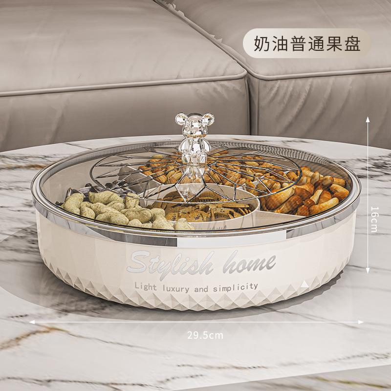 糖果盒喜糖盒新年分格干果盒水果订婚中式零食盘塑料叠加茶几