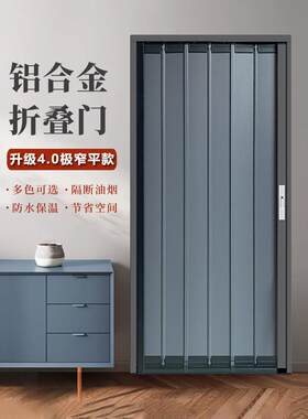 全铝合金折叠门推拉隐形厨房卫生间卧室厕所门商铺店面隔断平移门