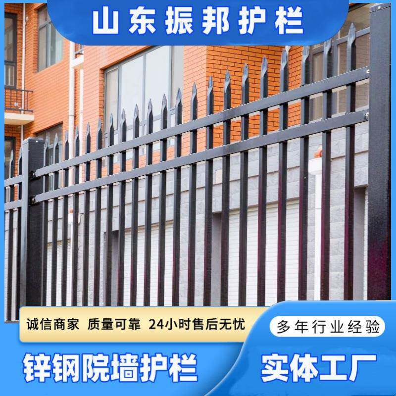 锌钢院墙护栏205区社工厂户外铁栏艺围墙围校防攀学爬防护栏杆栅