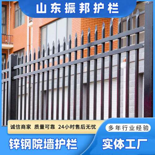 锌钢院墙护栏社区工厂户外铁艺围墙围栏学校防攀爬防护栏杆栅栏