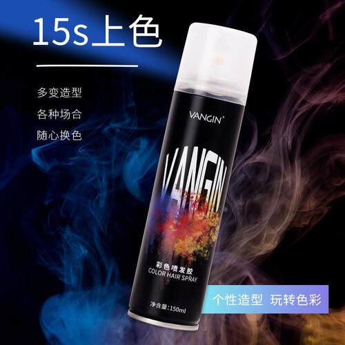 Hair Color Spray Purple gold Grey Hair Coloring Dyeing Spray