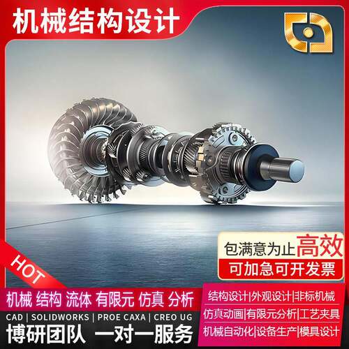 creo CATIA CAXA ug sw 代做 机械模具 机械设计 建模 绘图 数控