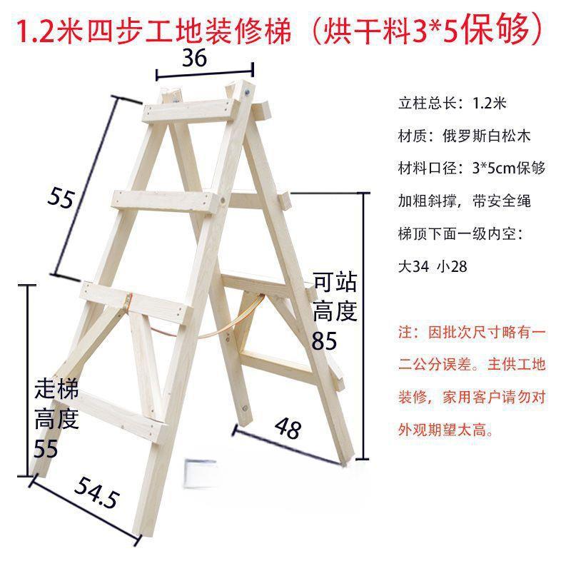 简梯易装修木头梯子木实水电木安装装修梯松QTT木双侧简单工具梯