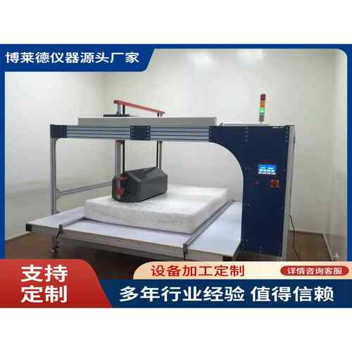 科内尔床垫耐久试验机 棕垫弹簧疲劳寿命测试仪床垫检测仪器