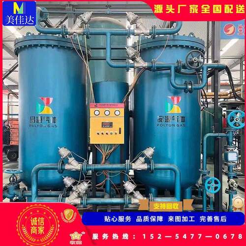 厂家货源高纯度制氮机化工阻燃变压吸附式制氮设备大型工业制氮机