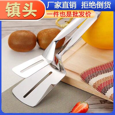 Multifunctional Food Tongs for Frying Fish and Steak, Extra