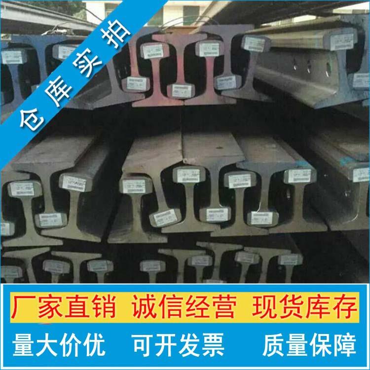 厂线用50KG轨道钢U75V武钢60Kg铁标钢轨现货供应起重机械钢轨轨道