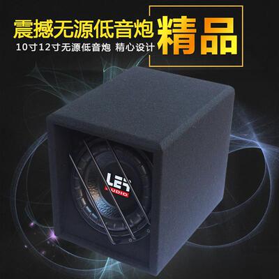 LER出口发烧级炸街大功率无源双音圈双磁铁超重雪花绒迷宫低音炮