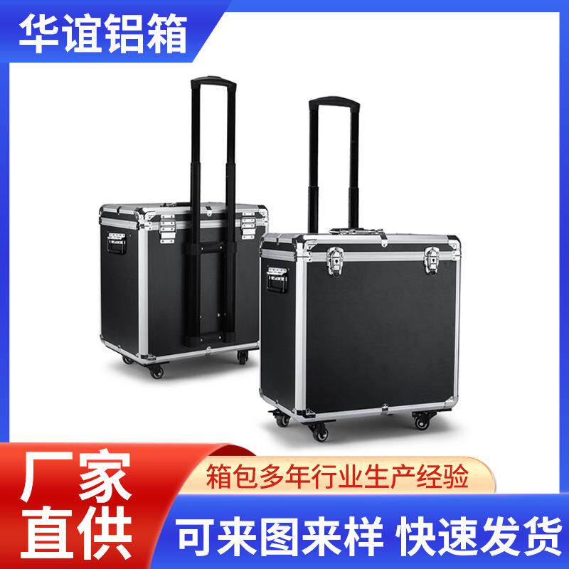 厂家供应铝合金拉杆行李箱万向轮工具箱防震样板色卡样品轻便耐用