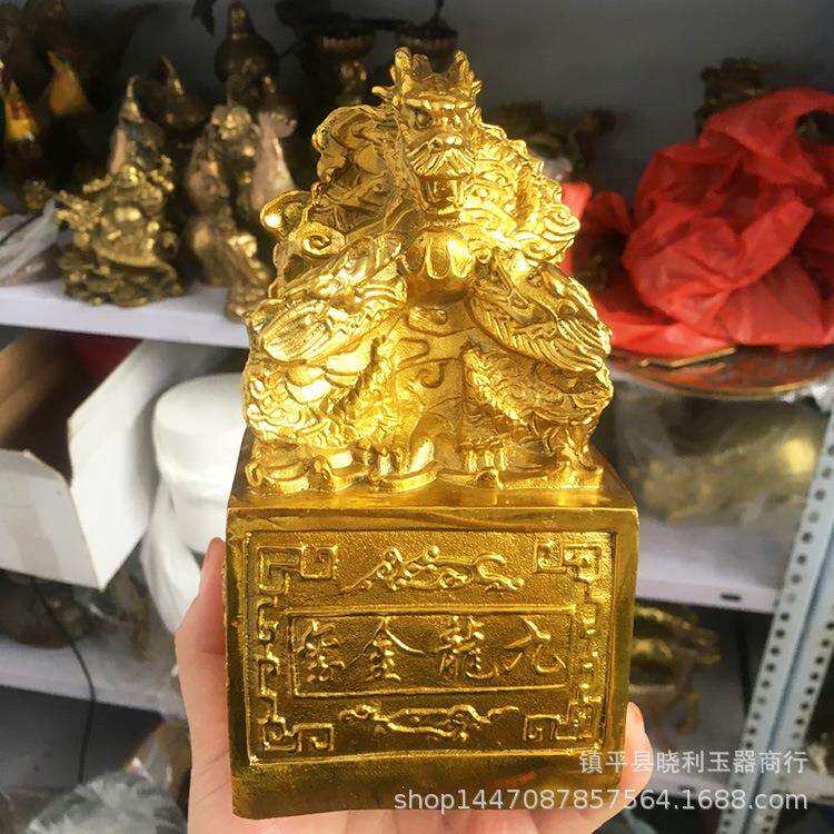 九龙金玺铜九龙印九龙玉玺铜龙摆件铜龙铜印金属工艺品