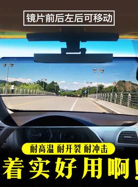 汽车防远光灯遮光板夜视眼镜车用防炫目日夜两用遮阳司机护目镜