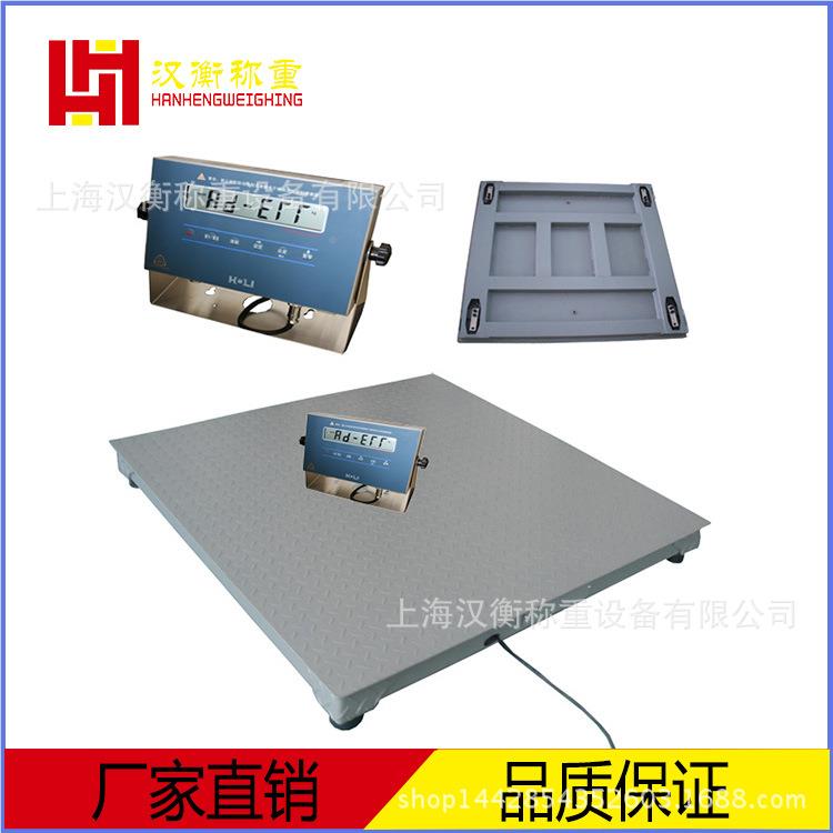 带R22打印电子3地5磅1SCS-5吨不锈钢防水平台秤S防爆000kg磅秤