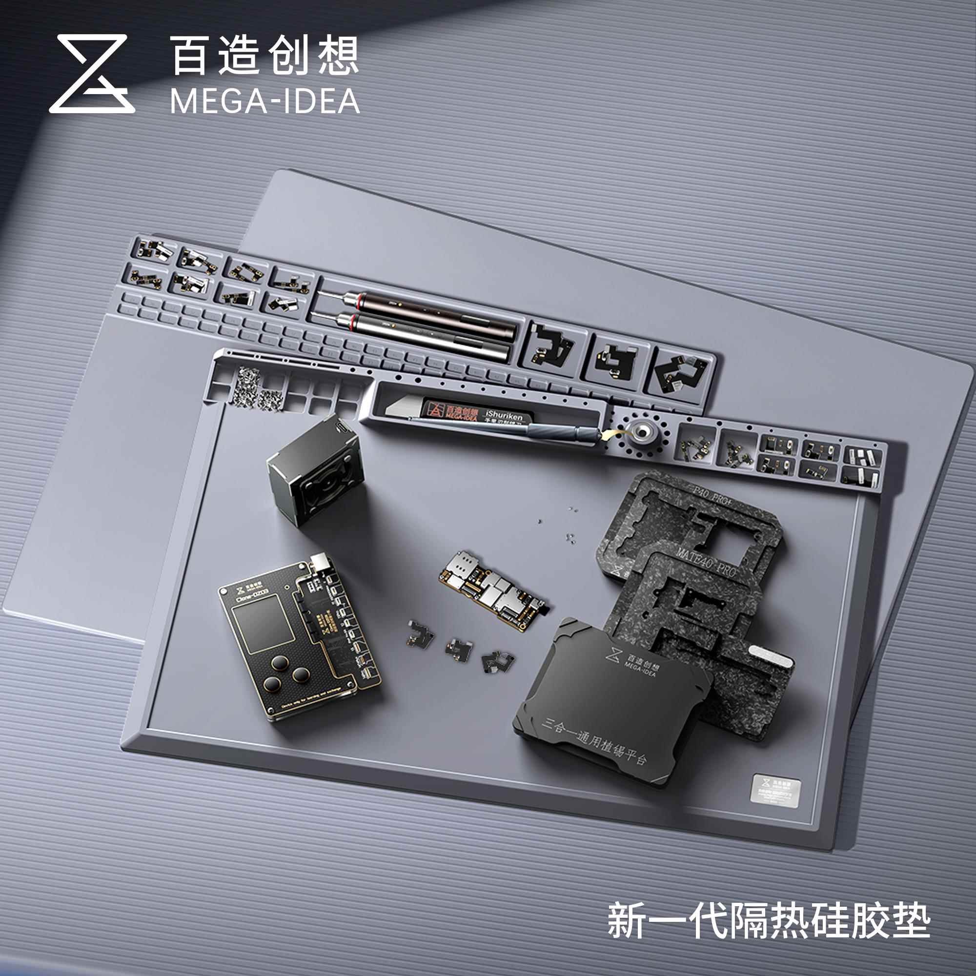 百造创想升级款隔热硅胶垫耐高温耐腐蚀防静电手机维修桌面工作垫