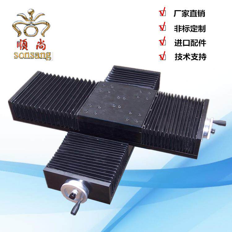 手摇十字滑台、手摇直线滑台、手摇焊接滑台、三轴手摇滑台