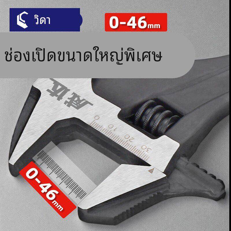 威达多功能锤式活扳手敲击活扳手管活扳手两用活扳手10寸-12寸
