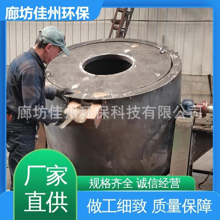 工业浇铸生物质坩埚化铝炉 木质颗粒熔铝炉 铝锭磨具除尘配置齐全