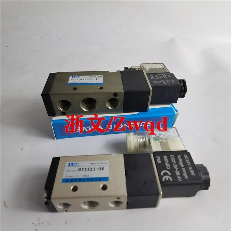 电磁换向阀ST2521-08/ST251-10/ST2541-15 AC220V/DC24V