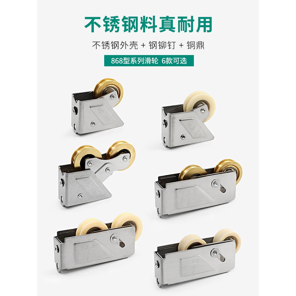 老式铝合金868-2000门窗滑轮滑动门滑轮铝窗配件阳台门滚轮双铜轮