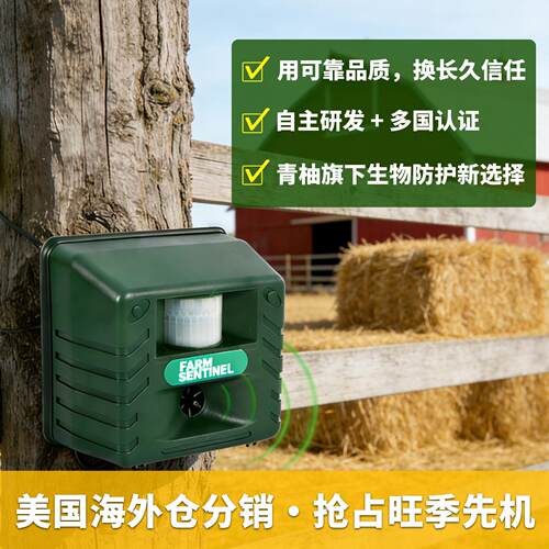跨境超音波电子驱鼠器 动物驱赶器多用型驱鼠器SK131室内驱鼠器