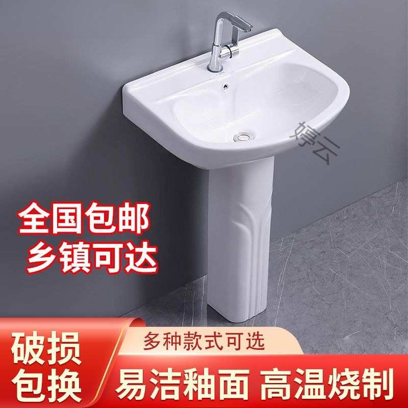Ht立柱盆陶瓷家用洗手盆落地式洗脸盆小户型卫生间一体阳台洗面池