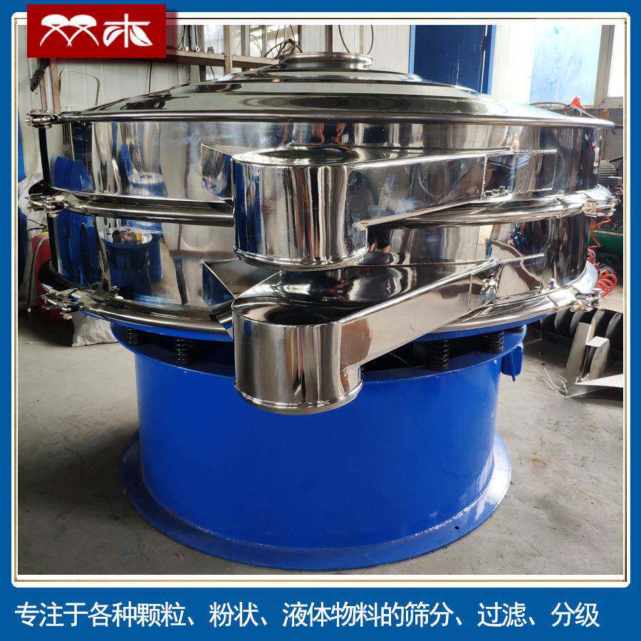 筛粉圆形金振铁动筛重目金SMZ600-1属物料分级筛合粉筛粉机实心网