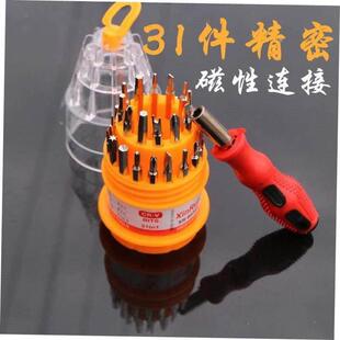 household universal portable screwdriver set