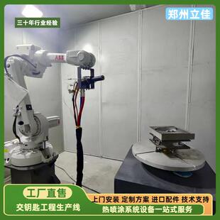 工业涂装工件加工氧化铝涂层等离子热喷涂设备品质取胜