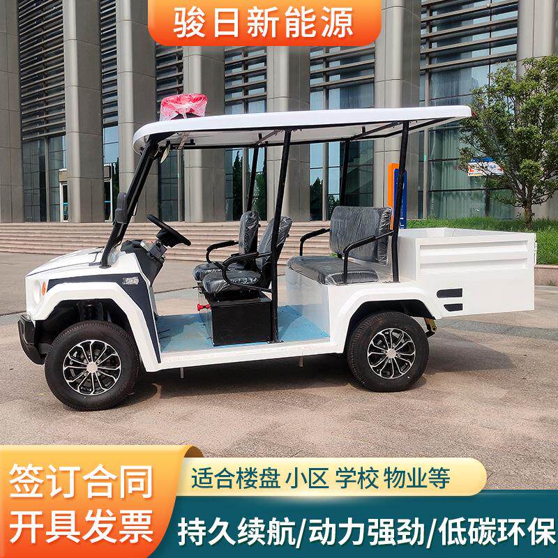 半封闭业学盘校治安电巡逻车物旅游景区动观光车楼巡逻车四轮带斗