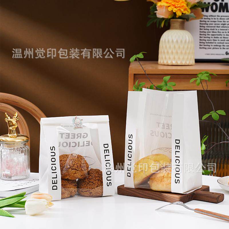 450克全麦吐司面包卷小透明打包袋泡芙小甜品冰皮月饼烘焙土司袋