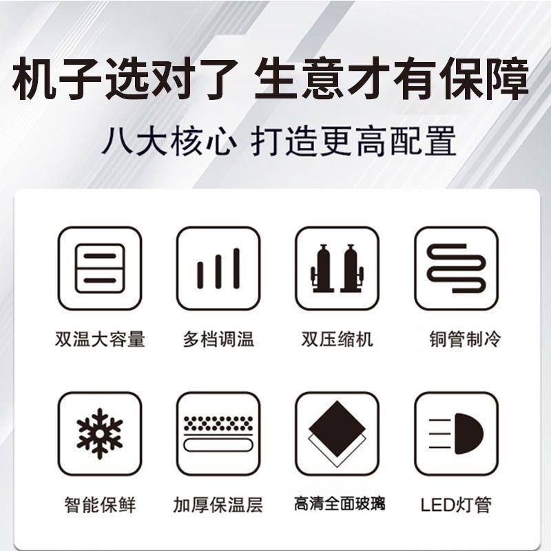 展示柜点菜柜烧烤麻辣烫冰箱推拉门冷藏保鲜柜蔬菜水果冷冻冰柜