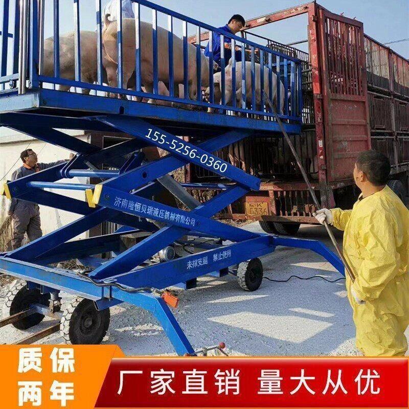 电动液压升降平台移动装猪台升降转猪台3吨数据称加地磅赶猪爬梯