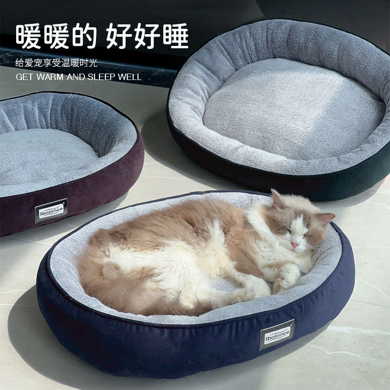 猫窝秋冬保暖泰迪小型犬狗垫子睡觉用椭圆形猫咪睡垫加厚冬天狗窝