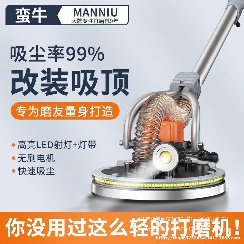 腻子打磨机墙面墙壁长杆打磨机无刷砂纸打磨自吸无尘磨墙