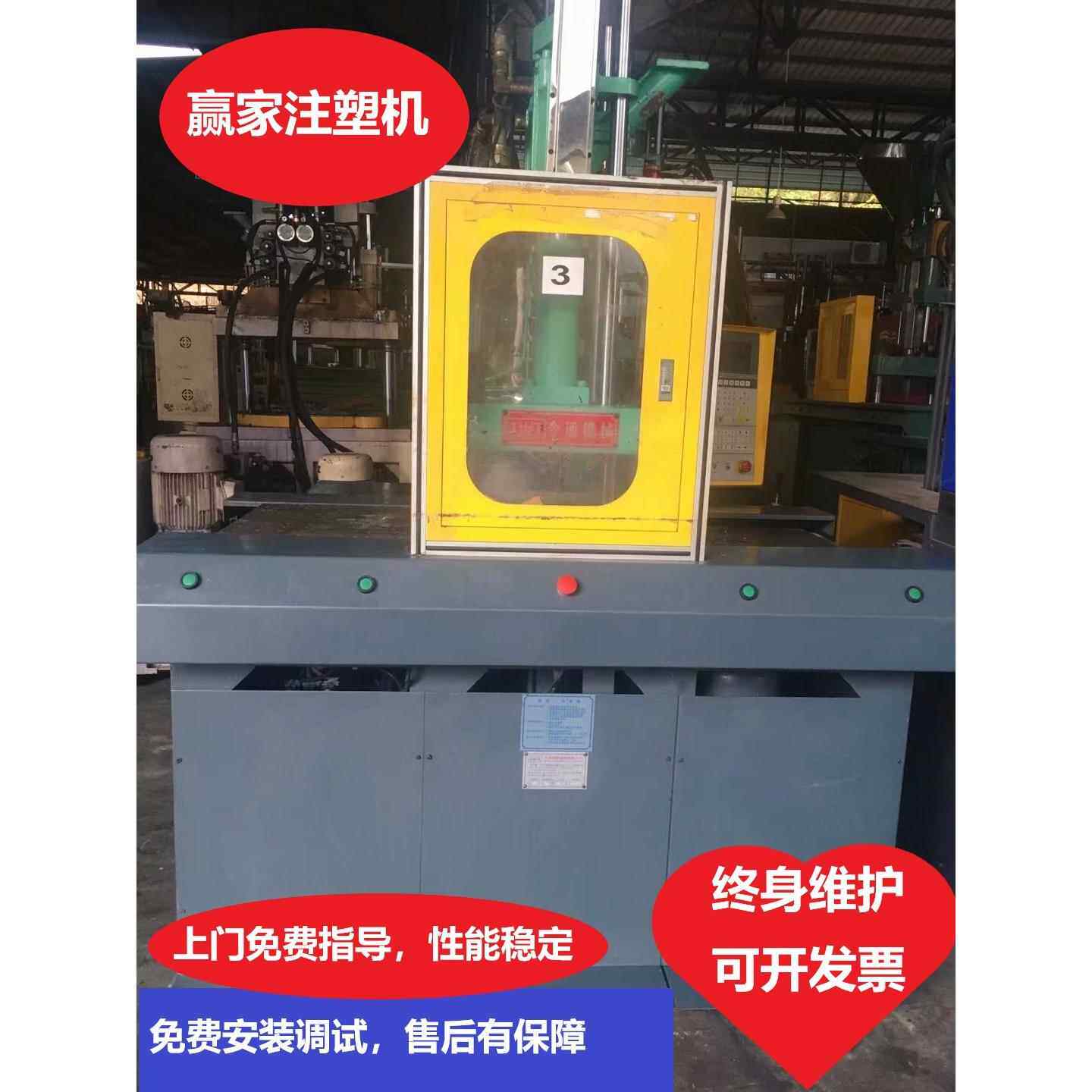广东东莞虎门工厂现货出售今通滑板立式注塑机 下模500MM