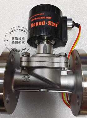 余姚市仪表四厂RSPS-25FJ全不锈钢蒸汽法兰式电磁阀15 20 2540 50