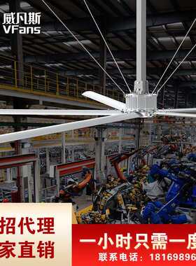 节能大吊扇特大工业风扇永磁电扇吊顶降温出口工业大风扇大型