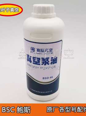 BSC鲍斯真空泵BSF10 BSF30 BSF120排气过滤器油雾分离器空气滤芯