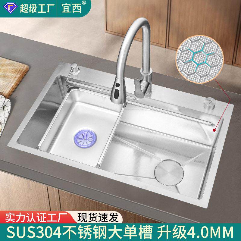厨房大槽sus304不锈钢水槽左右侧下水洗菜盆池洗碗池家用大号