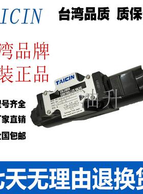 TAICIN泰析KSO-G02/G03-2AA/2AB/2AC/2AD-30/20/10-EN