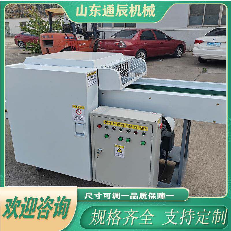 覆膜纸边角料切条机切纸设备厂家大白兔糖纸切碎通辰操作简便