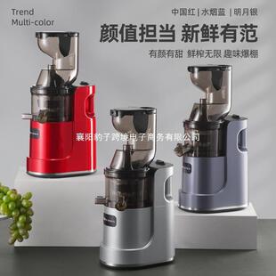 金正榨汁机小型家用汁渣分离全自动果蔬多功能原汁机商用炸果汁机