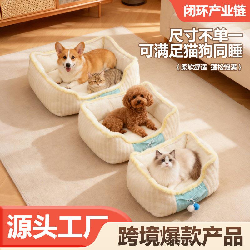OEM猫窝冬季加厚保暖可拆洗大号小猫咪踩奶窝宠物用品四季通用