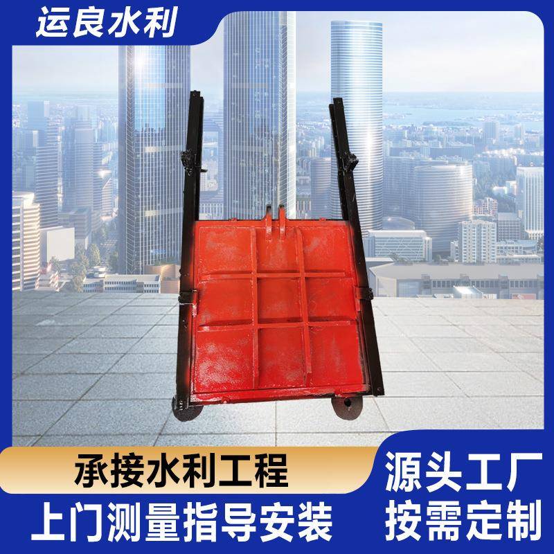 铸铁闸门暗杆明杆单双向止水铸铁镶铜圆闸门插板阀电液动方形闸门