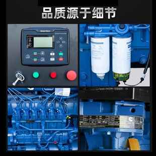 康k明斯油发电机380v柴三相50w30千瓦20w康明斯20100kw150kkw200k