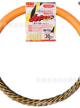电工210线红色股涤黑纶花暗道管道三孔电缆拉拔器穿线穿引线器穿