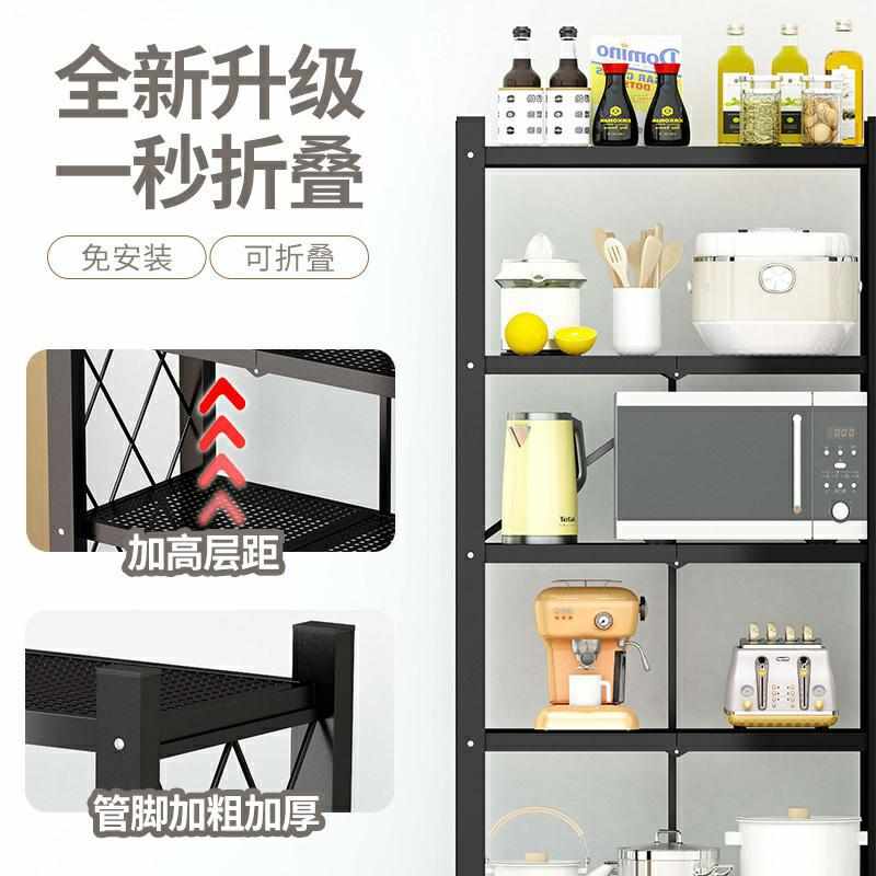 移动厨房置物架家用多层收纳储物收纳落地式蔬菜水果微波炉置物架