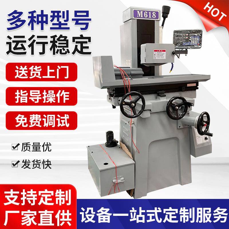 厂家供应M618磨床小型卧轴距台手摇磨床镜面磨床平面磨床定制