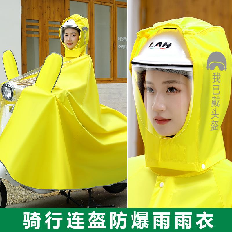 双人雨衣电动车2人超大电瓶单男女长款摩托车全身防暴雨加大雨披