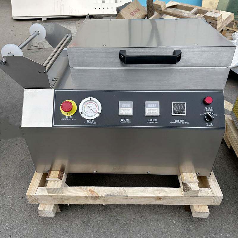 牛排鲜肉贴体真空包装机四盒出小型贴体保鲜机三文鱼食品商用